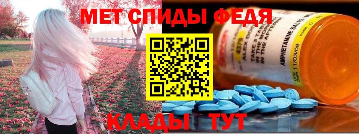 АМФ Розовый Сегежа