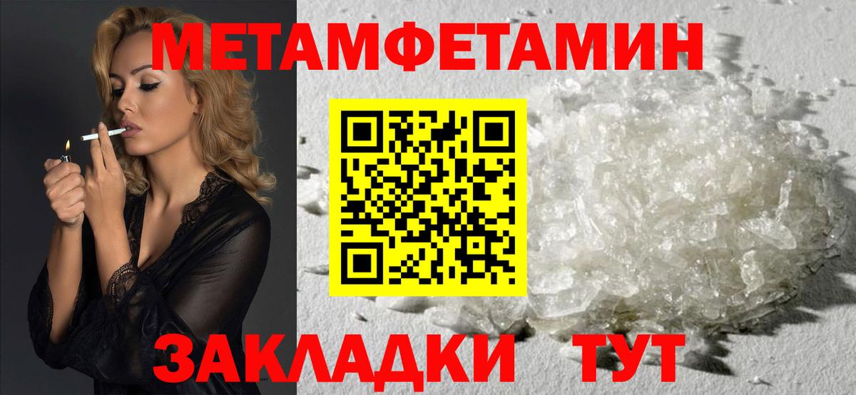 Amphetamine  Amphetamine Розовый  Вход с VPN  Сегежа 
