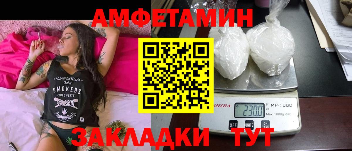 АМФ 98%  Вход с VPN  АМФ  Сегежа  АМФ Premium 