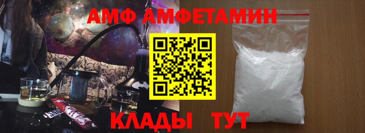 АМФ Premium Сегежа