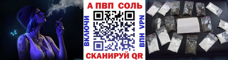 где купить наркоту Сегежа гидра ONION А ПВП Crystall
