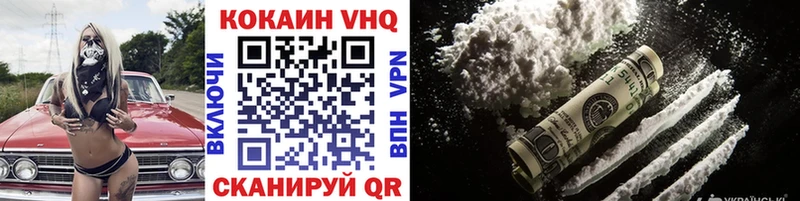 где продают   Сегежа  COCAIN Эквадор 