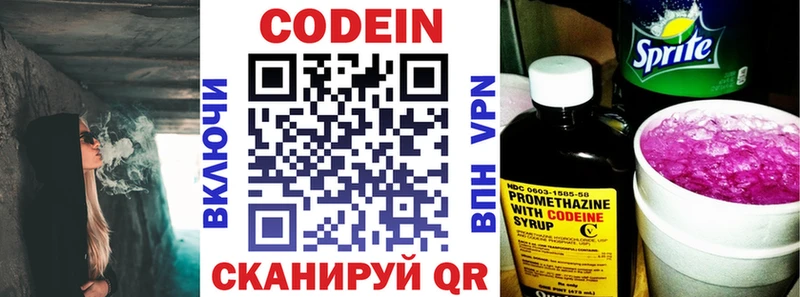 кракен ТОР  Сегежа  Кодеин напиток Lean (лин) 