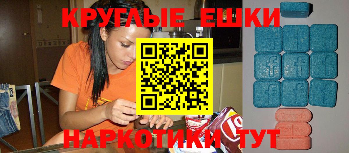Ecstasy 300 mg Сегежа