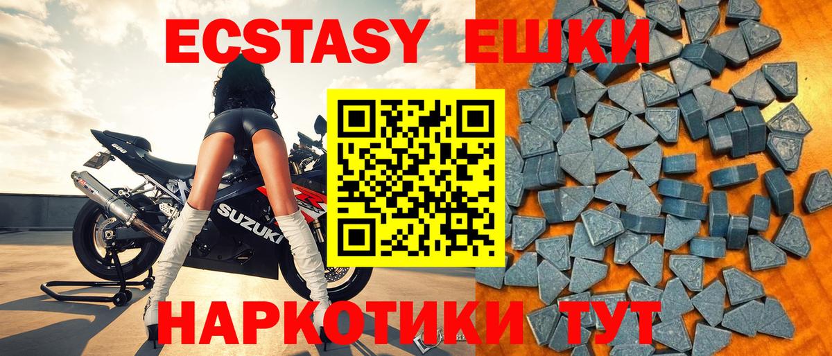 Сегежа  Экстази диски  Ecstasy  Вход с VPN  Экстази диски 