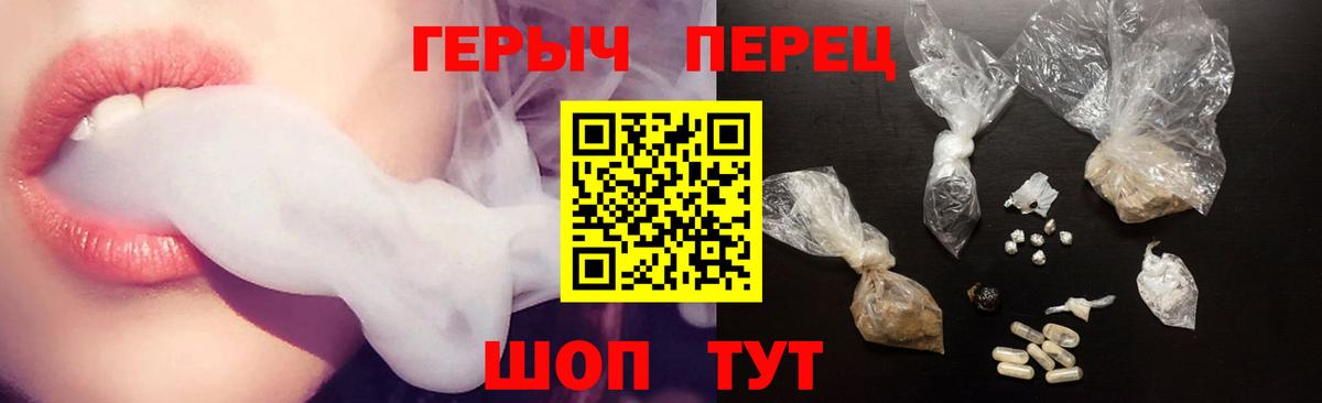 Сегежа  Героин Афган  Вход с VPN 