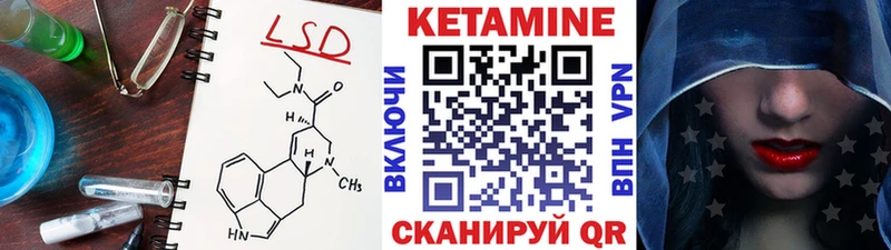дарнет шоп Сегежа КЕТАМИН ketamine