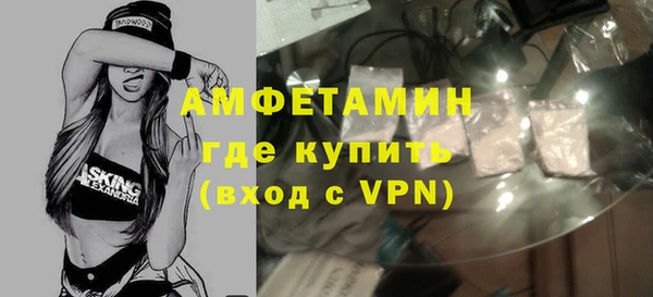 амф Карпинск