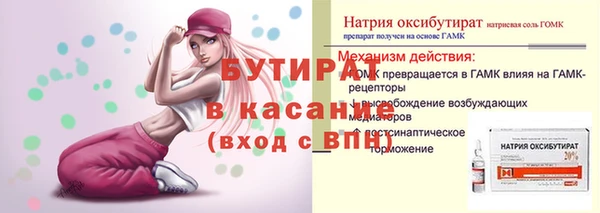гидропоника Касимов