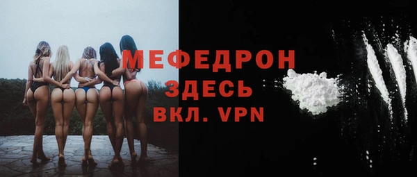 таблы Кинешма
