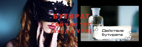 синтетический гашиш Карталы