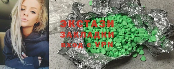 Альфа ПВП Киреевск