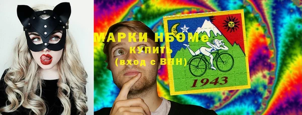 амф Карпинск