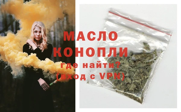 таблы Кинешма