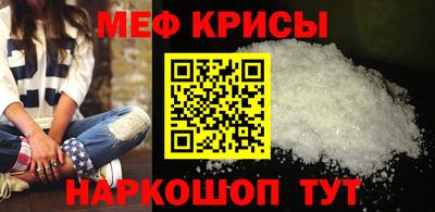 бутират Краснокаменск