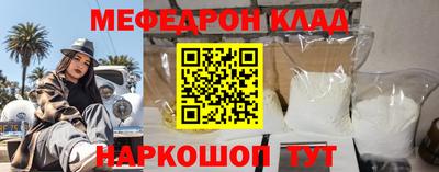 спиды Краснознаменск