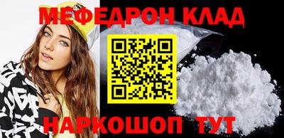альфа пвп Абакан