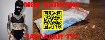 альфа пвп Абакан