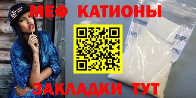 бутират Краснокаменск
