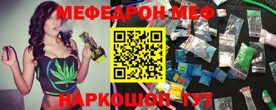 метамфетамин Сланцы