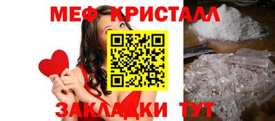 спиды Краснознаменск