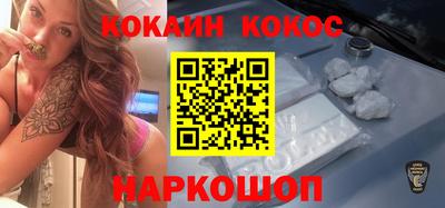 альфа пвп Абакан