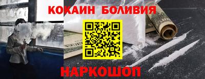 бутират Краснокаменск