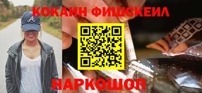 альфа пвп Абакан