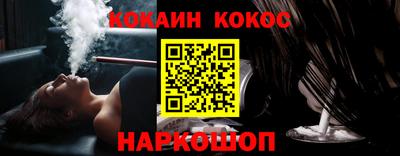 кокаин колумбия Азнакаево