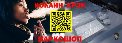 кокаин колумбия Азнакаево