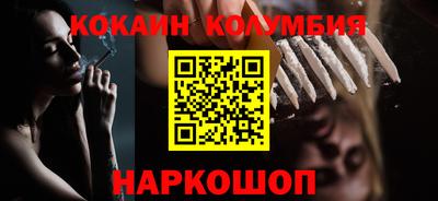 меф VHQ Краснодар