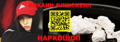 кокаин колумбия Азнакаево