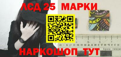 спиды Краснознаменск
