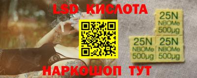 спиды Краснознаменск