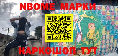 мет Абинск