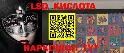 бутират Краснокаменск