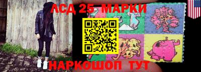 мяу мяу кристалл Славянск-на-Кубани