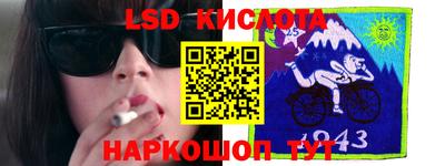 бутират Краснокаменск