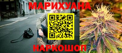 спиды Краснознаменск