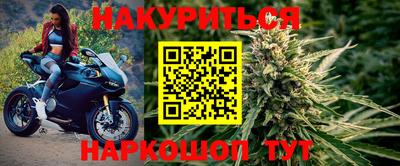 бутират Краснокаменск