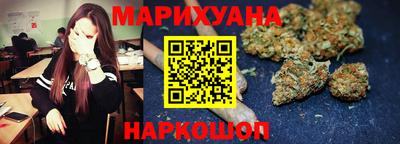 бутират Краснокаменск