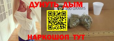 спиды Краснознаменск