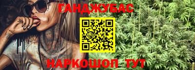бутират Краснокаменск