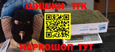 спиды Краснознаменск
