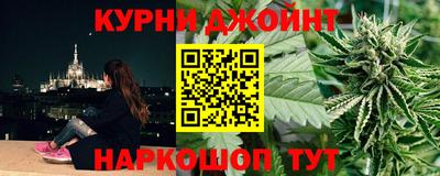 бутират Краснокаменск
