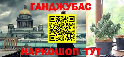 меф VHQ Краснодар