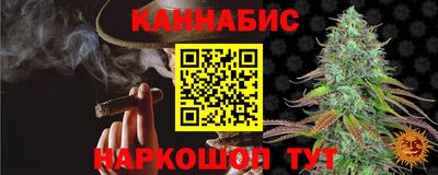 альфа пвп Абакан