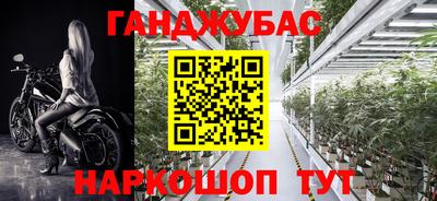 бутират Краснокаменск