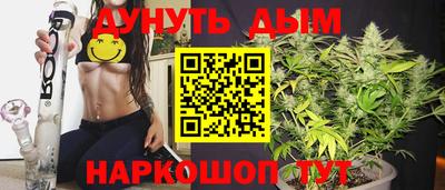 меф VHQ Краснодар