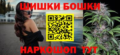 бутират Краснокаменск